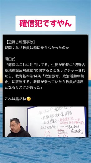 #高市総理 #小泉大臣 #小野田紀美 #片山さつき #国民民主党 #玉木代表