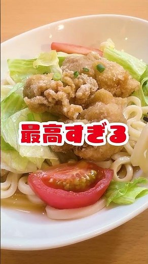 Oil-drenched chicken udon