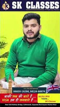 Study Abroad Journey Starts Here | SK CLASSES