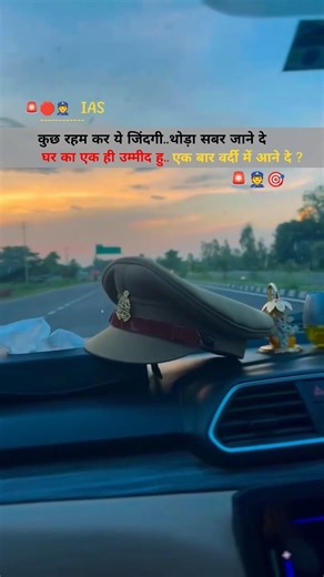 BEST MOTIVATION VIDEO 🎯 #motivation #upscgovtjobs #ssccgl #viral #ytshorts