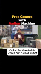 Free New Camera With New Aadhaar Machine Kit