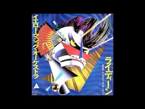 ライディーン　イエロー・マジック・オーケストラ