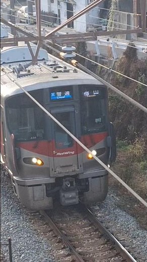 Onomichi Train Station