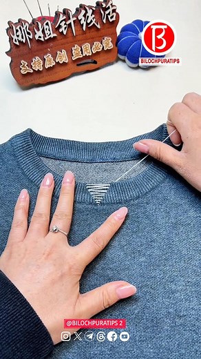 The crew neck is too big It was reduced in size by pulling the string. Episode 2566 Follow My Page Facebook : Bilochpuratips 2 Diy . . . . . . #bilochpuratips2diy #bilochpuratips #needlework #sewing #fblifestyle #reels . | Bilochpuratips 2 Diy