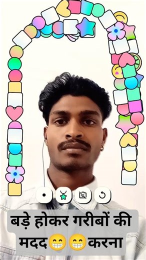 बड़े होकर गरीबों की मदद #smartphone #helpmemakethismakesense #photoediting #tech #dhtmlx #sorts करना