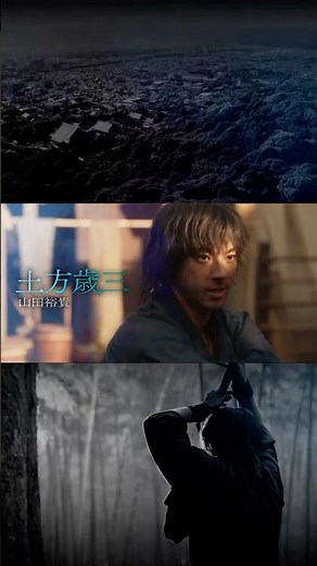 主演･#山田裕貴『#ちるらん 新撰組鎮魂歌』2026春放送