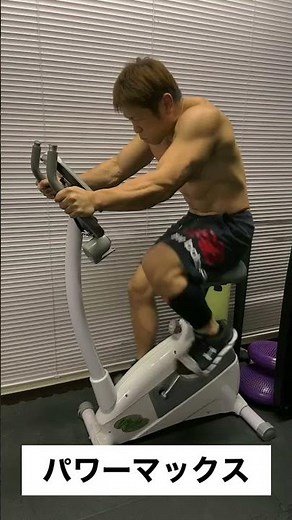 朝倉未来のトレーニングやってみたらヤバかった#shorts