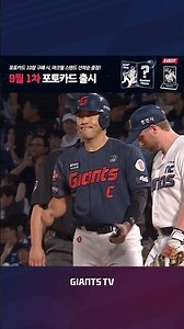 Jeon Jun-woo's 2-RBI timely hit🔥 #HotClip #JeonJunwoo