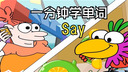 161-Say_哔哩哔哩_bilibili