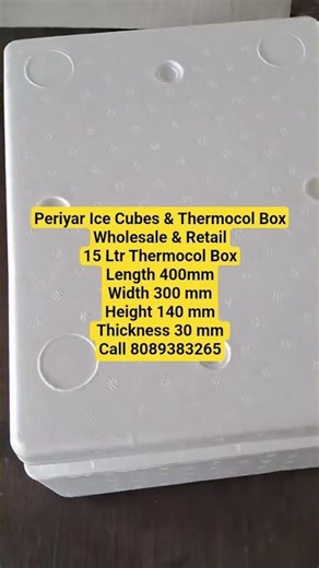 BIG Thermocol Box & Ice Box Price in Kochi | Wholesale & Retail Thermocol Box Supplier Aluva