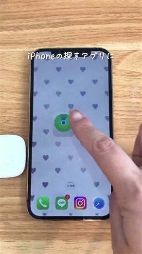ダイソーで見つけた！紛失防止タグ✨