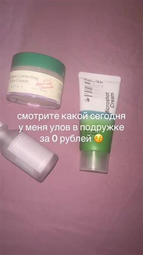 Улов за 0 рублей: Пробуем бесплатные удовольствия