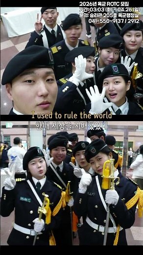 [백녹담] 학군단 알아보기