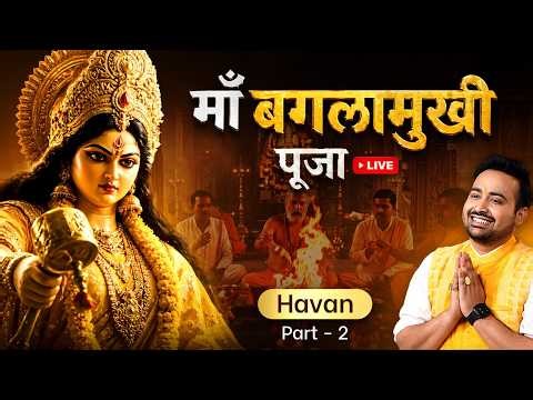 Maa Baglamukhi Puja Havan 🔥🙏 | Maa Baglamukhi Jayanti Special Puja by Astro Arun Pandit