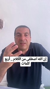 178K views · 5.2K reactions | Amr Khaled on Reels | Facebook