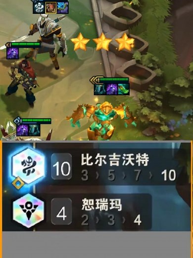 TFT: Kích 2 Mốc Kim Cương Cực Khét