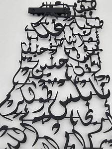 Palestine Cities Map Metal Wall Art - Etsy