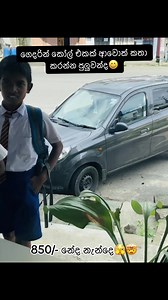 718K views · 10K reactions | 輸♥️ | Future Mobile | Facebook