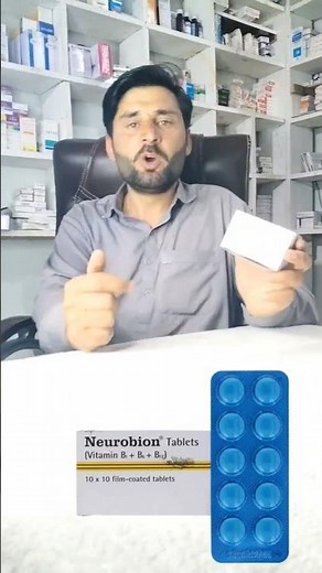 neurobion tablet uses benefits #viralvideo #shortviral #neurobion #neurobiotablet #vitamin