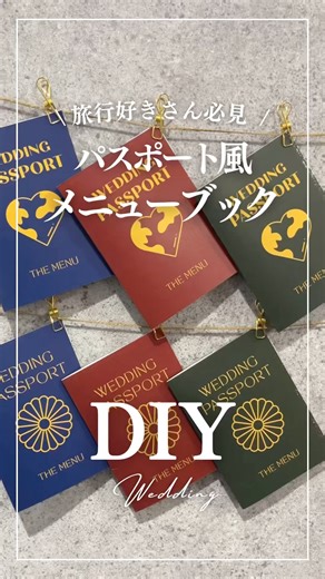 InstagramにてCanvaのテンプレート配布中 『ブラプラ』で検索してね🔎 #結婚式 #結婚式準備 #diy