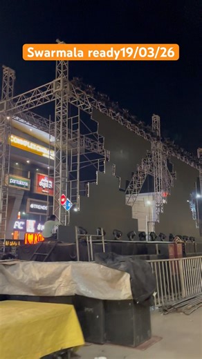 Swarmala Dj Korba raily