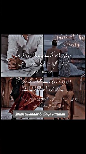 Jannat K Pattay Quotes || Nimrah Ahmed Novel || Jihan And Haya Best Lines