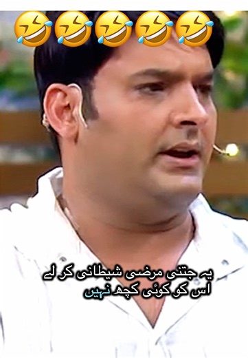 Hilarious Fun Stories to Brighten Your Day