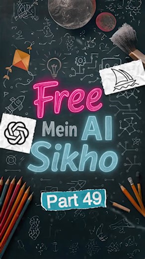 Naman Deshmukh on Instagram: "🚀 PART 49 – Free Mein AI Sikho 🚀 🎯 Website: remove.photos Tired of paying for background removers or complex Photoshop edits? 😩 Now do everything for FREE with AI-powered remove.photos! ✨ Top Features: ✅ Remove Background – Instantly erase or replace backgrounds ✅ Cleanup Tool – Remove unwanted objects in one click ✅ AI Sky Replace – Add creative or dreamy skies ✅ Image Restore & Colorize – Bring old photos back to life ✅ AI Expander – Auto-expand images without