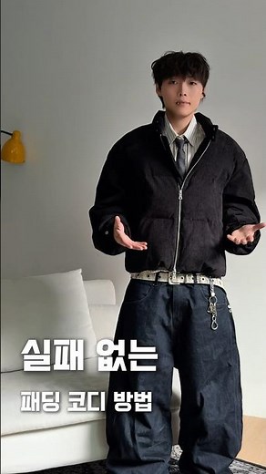 How to Style Padding Without Fail: The Ultimate Value Padding