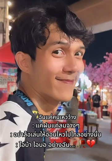 บ้าบอ (Demo) - GTK feat. SEXSKI: เพลงใหม่ล่าสุด