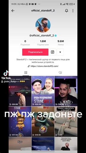 ❤️ ƒℓσƭƭყ ❤️ (@tdm_flotty)’s videos with оригинальный звук - ❤️ ƒℓσƭƭყ ❤️