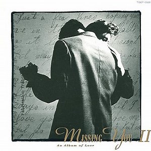 Various - Missing You II: An Album Of Love