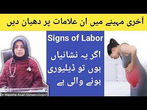 Signs of Labor | 10 Clear Nishaniyan | Normal Delivery Guide