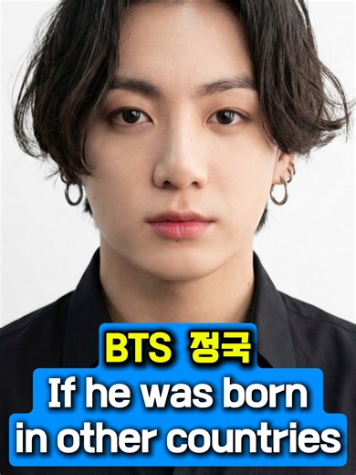 정국의 멀티버스 얼굴 카드 비교