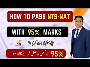 NTS NAT Test Preparation 2025 | How to Pass NTS Test with 95% Marks