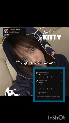 #حملة_توصيل_القناة_700_مشترك #blackpink #اكسبلور #اهميه #اعتني #twice #المراه #twice #kpop #النظافه