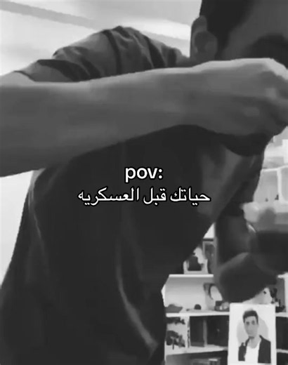 مصنع العسكريه للرجال: ريكشنات ومشاهد من الجيش