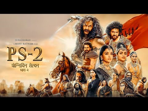 Ponniyin Selvan 2 (PS-2) Full Movie Hindi | Vikram | Aishwarya Rai | Jayam Ravi | Facts and Review