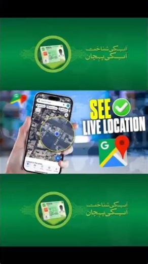 Check SIM Location | Mobile Number Tracker | Find Number Location How to Track SIM Location #foryou