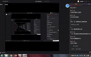 2023东华大学854计算机及软件工程考研导学课东华854计算机划重点