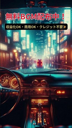無料BGM配布中！ #フリー音源 #無料配布 #LiarsTrack #BGM