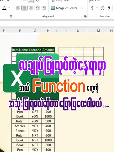 Mastering Excel Functions: A Comprehensive Guide