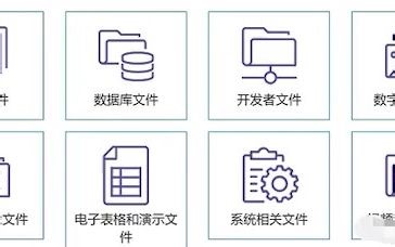 FileView Pro万能文件格式查看器