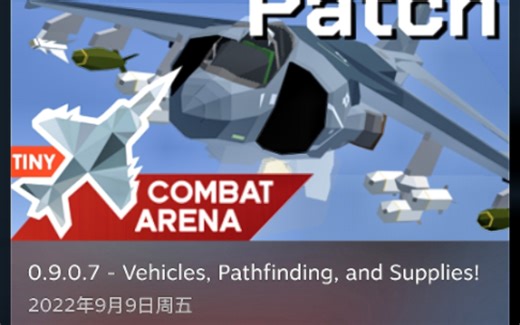 【Tiny Combat Arena】新版本，我好像会玩了？
