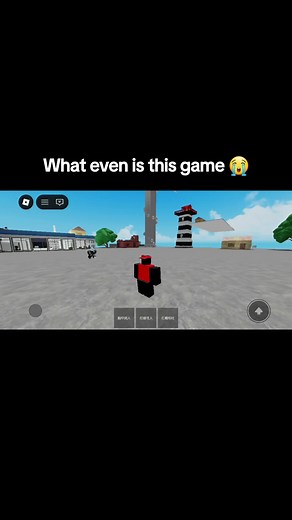 it called Red eye runner sever