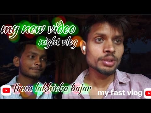 My first vlog 😀my first vlog ♥️ my first village vlog my first vlog 2026