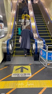 12K views · 431 reactions | Osaka Days || Japan. #jwpan #osaka #onlyinjapan #japanlife | Hello Japan | Facebook