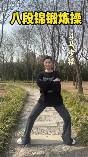 18-Minute Baduanjin Workout: Morning & Evening Energy Boost