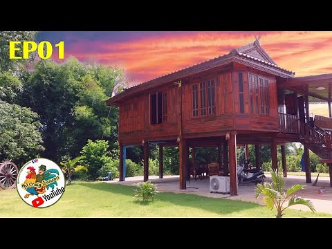 EP01 Thai 'Knockdown' House Build: A New Home in the Heart of Thailand (Time Lapse) and Blessing