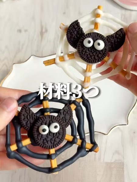 材料3つで子供とつくれる◎ハロウィンパーティ楽しも💕 #ハロウィン #ハロウィンレシピ #簡単レシピ #簡単おやつ